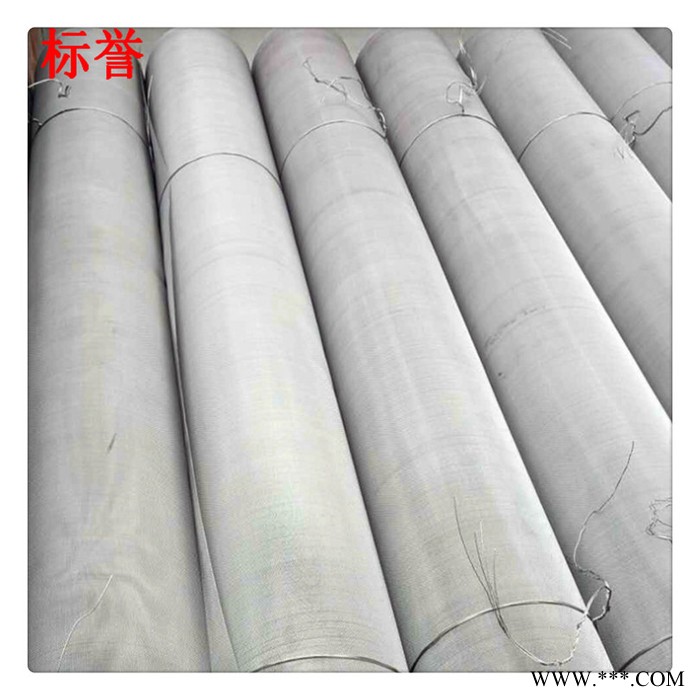 标誉销售批发  电镀工业作酸洗网    焊接筛网     **价廉图4