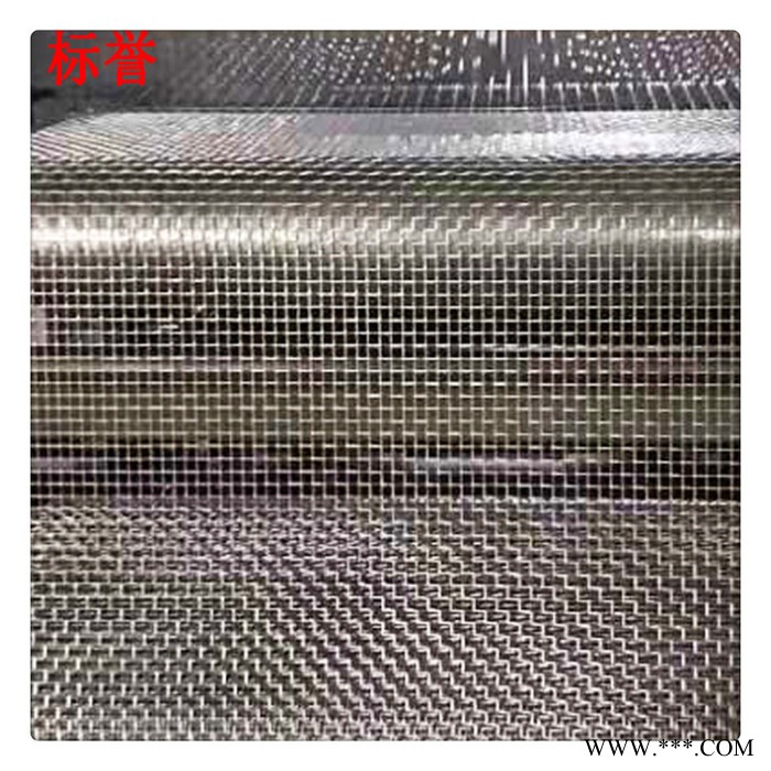 标誉销售批发  电镀工业作酸洗网    焊接筛网     **价廉图5