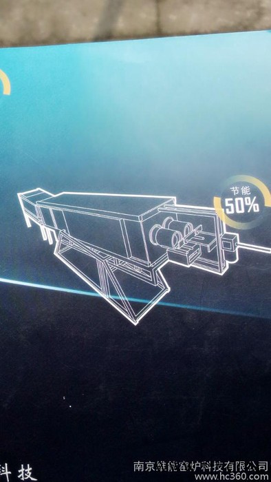 南京长期销售高温【高温】试验电炉、南京热处理电阻炉、箱式充氛气氛炉、节能工业窑炉图2