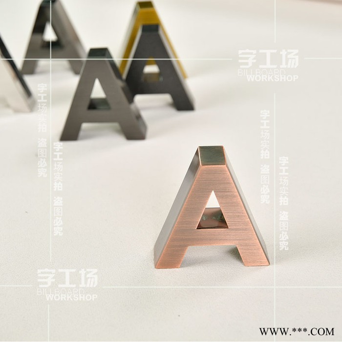 字工场不锈钢烤漆字标识 金属电镀字 拉丝精工字图2