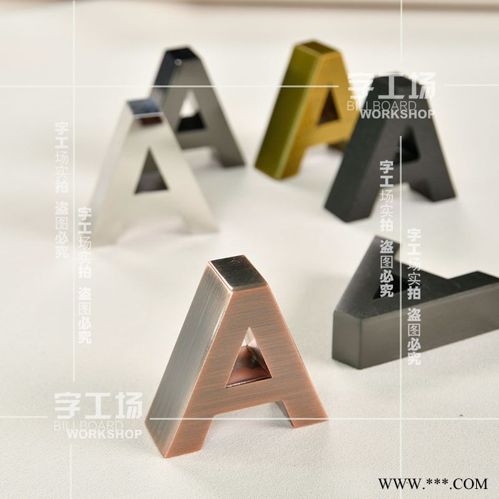 字工场不锈钢烤漆字标识 金属电镀字 拉丝精工字图3