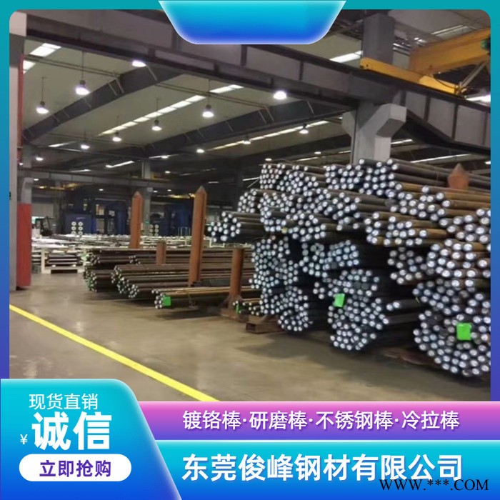 45#高频光轴 电镀棒 直径40MM 45#银钢支圆棒图2