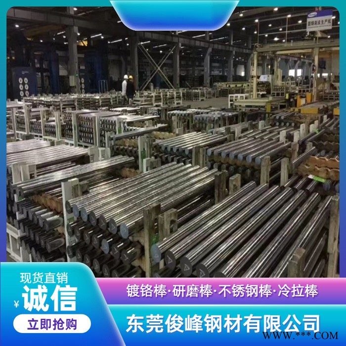 45#高频光轴 电镀棒 直径40MM 45#银钢支圆棒图8