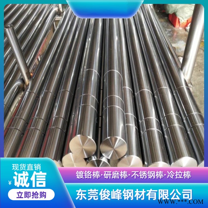 45#高频光轴 电镀棒 直径40MM 45#银钢支圆棒图6