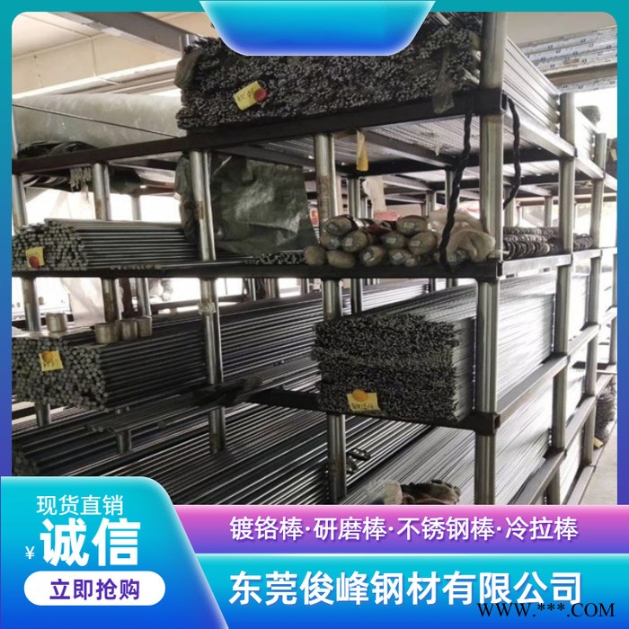 45#高频光轴 电镀棒 直径40MM 45#银钢支圆棒图7