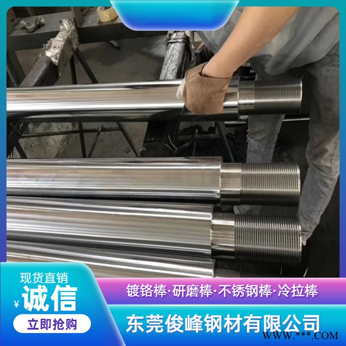 45#高频光轴 电镀棒 直径40MM 45#银钢支圆棒图4