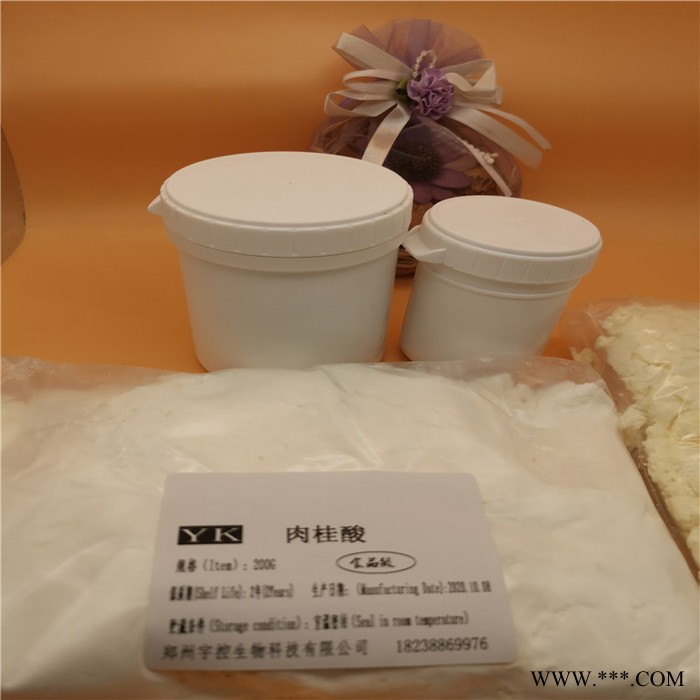 电镀级肉桂酸经销商图3