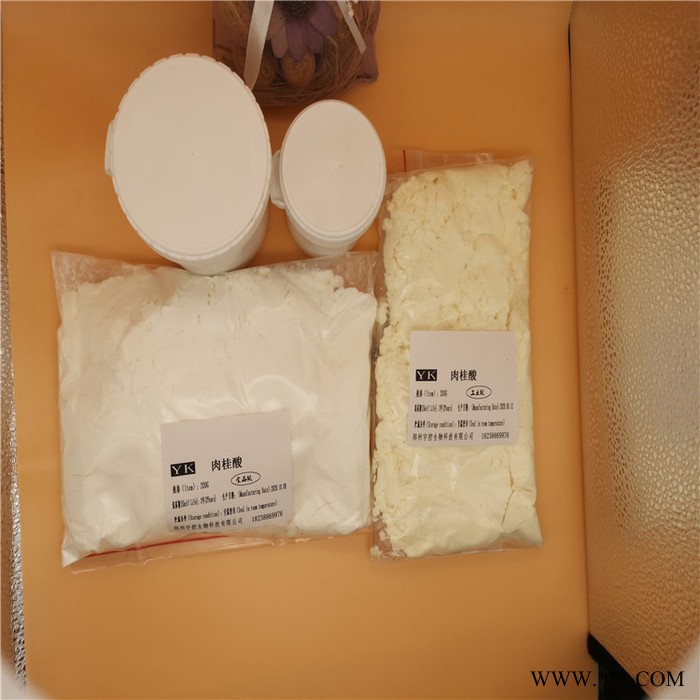 电镀级肉桂酸经销商图4