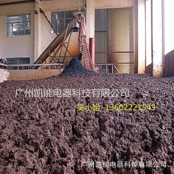 金凯JK-ZT-HGJO6 空气能电镀污泥烘干机  中小型污泥烘房设备
