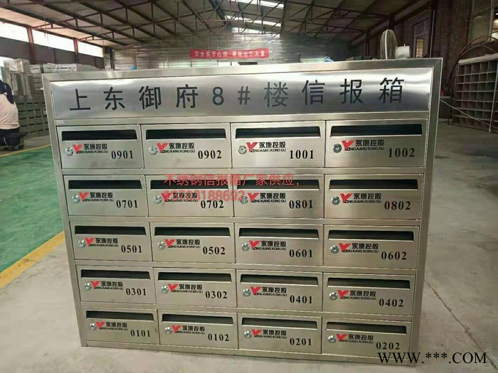 民泰 信报箱 出口信报箱 电镀信报箱图3