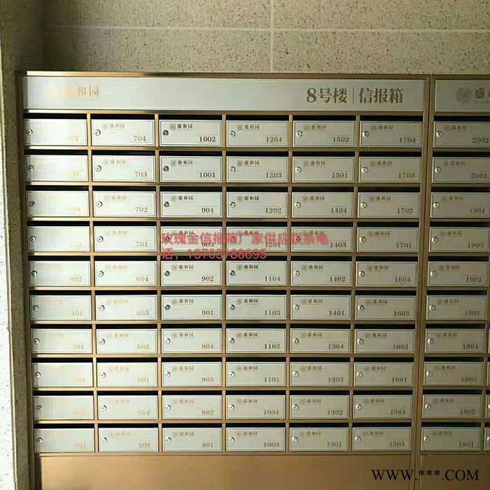 民泰 信报箱 出口信报箱 电镀信报箱图2