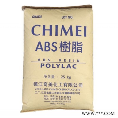 ABS 镇江奇美 PA-726M 高光泽 抗静电 电镀级 高流动ABS **