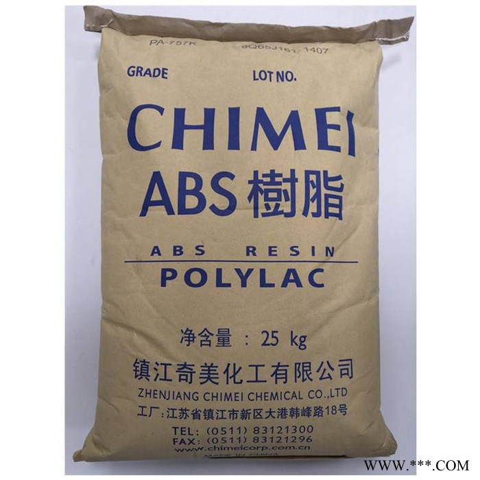 ABS 镇江奇美 PA-726M 高光泽 抗静电 电镀级 高流动ABS **图4