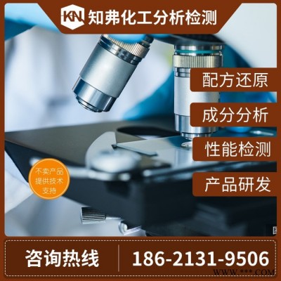 珍珠镍配方 镍镀化学镍配方成分检测 各类化学镍电镀配方还原技术