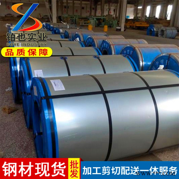 宝钢汽车电镀锌板卷BLDE+ZN 拉伸电解板 环保耐指纹电镀锌板卷图2