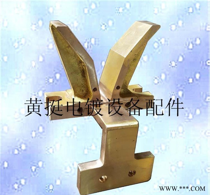 黄挺电镀设备配件厂龙门挂镀线导电铜V座（品质）图2