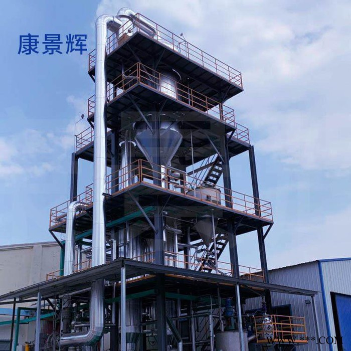 电镀废水蒸发器 康景辉 多效蒸发器 MVR蒸发器图4