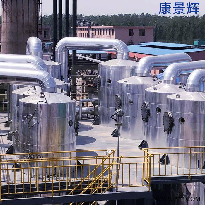 电镀废水蒸发器 康景辉 多效蒸发器 MVR蒸发器图5