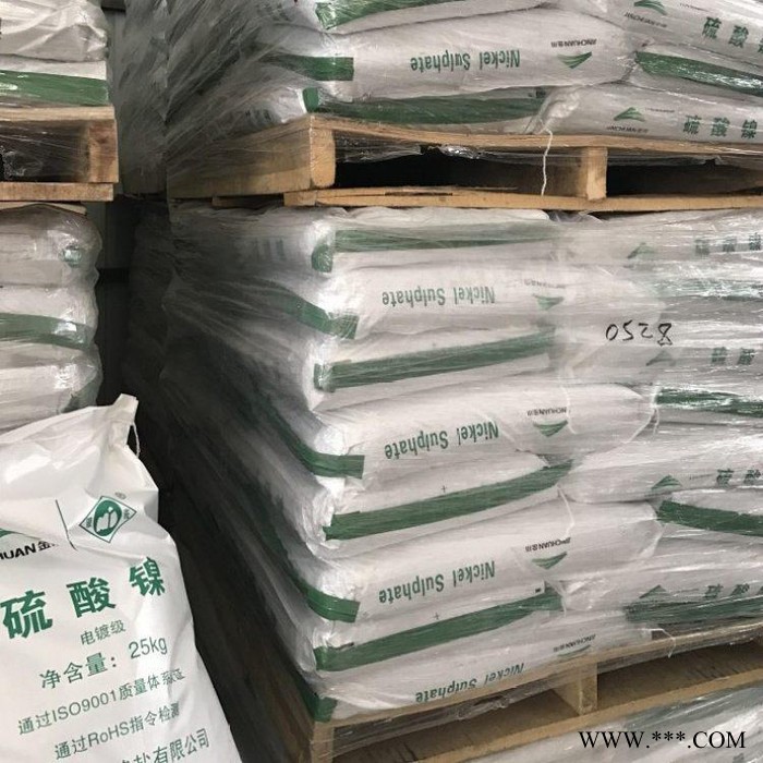 金川 电镀专用硫酸镍 山东硫酸镍 硫酸镍价格图3