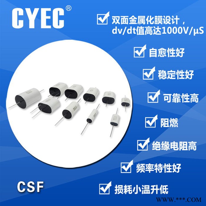 纯源【厂家批发】电镀电源电容器定制 CSF 0.47uF 1000V图2