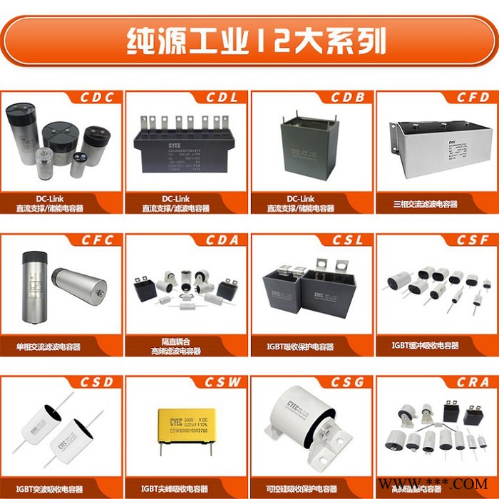 纯源【厂家批发】电镀电源电容器定制 CSF 0.47uF 1000V图3
