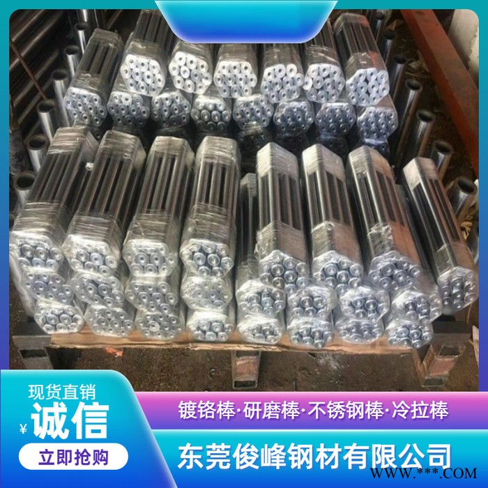 东莞45号钢镀铬棒 高精密电镀棒 研磨圆棒图5