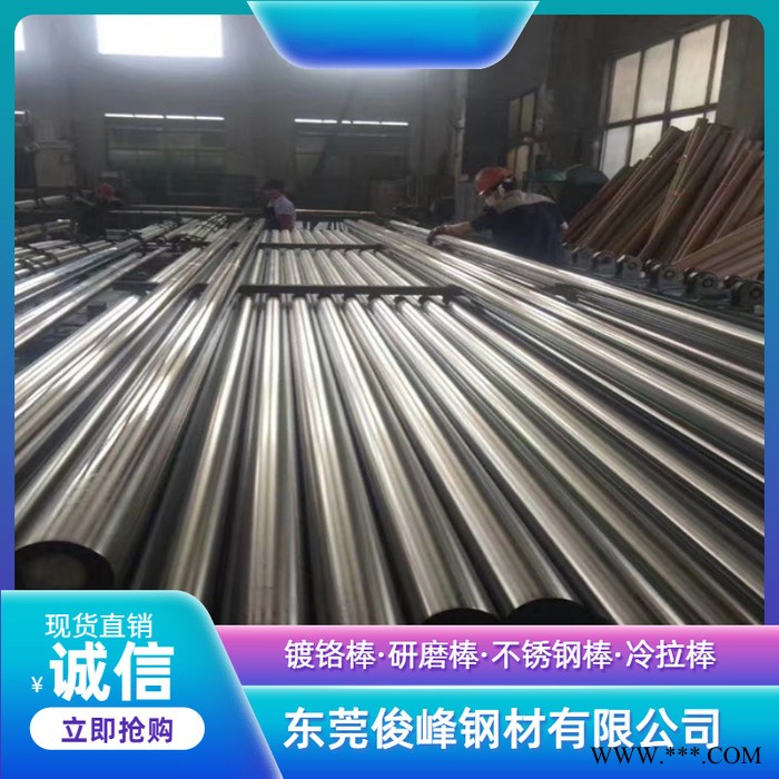 东莞45号钢镀铬棒 高精密电镀棒 研磨圆棒图2