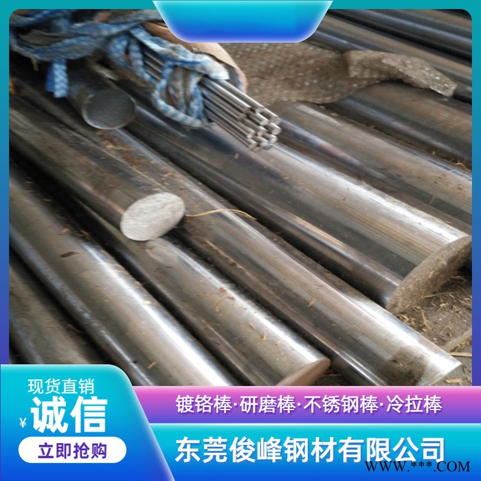 东莞45号钢镀铬棒 高精密电镀棒 研磨圆棒图4