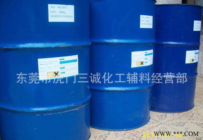 宣成化工耐高温烤漆电镀银树脂2810-A高温烘烤不变黄变脆图2