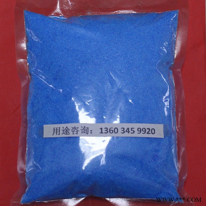 代理金川牌型号无水#硫酸铜生产厂家 电镀硫酸铜的用途电镀农肥农药水的杀菌剂图2