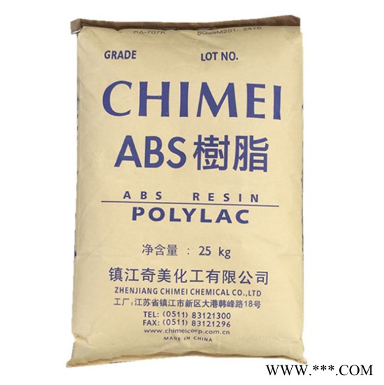 ABS 镇江奇美 PA-726M 高光泽 抗静电 电镀级 高流动ABS **图2