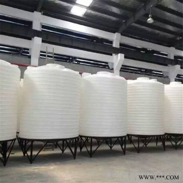 陕西防腐锥底塑料储罐 30吨电镀废液储罐批发图7