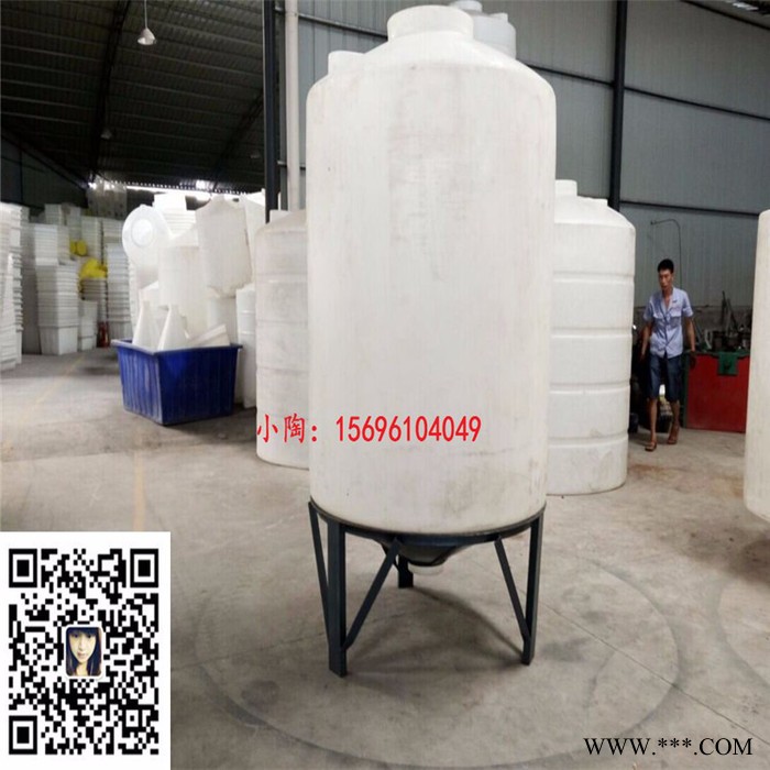 陕西防腐锥底塑料储罐 30吨电镀废液储罐批发图2