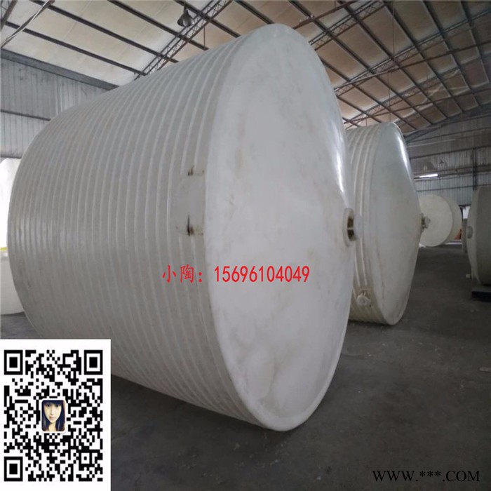 陕西防腐锥底塑料储罐 30吨电镀废液储罐批发图3