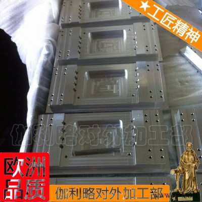 模具电镀硬铬加工 花盆模具 水泥护栏模具厂家 普通模具 优良
