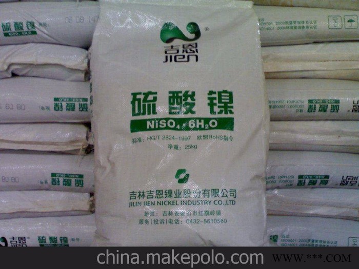 硫酸镍 吉恩 电镀镍 江苏常州 ** 工业级 上海 浙江 安徽图2