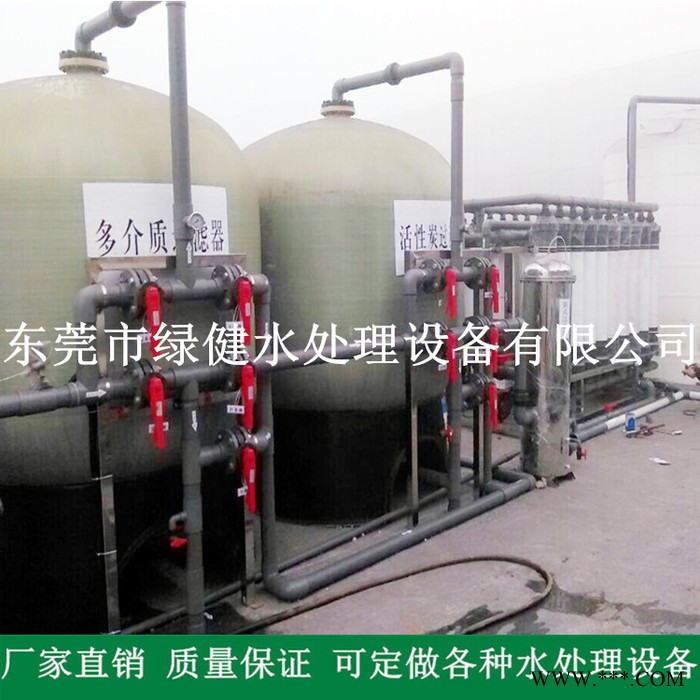 供应电镀废水回用设备,废水回用装置,中水回用设备,废水回收装置图2