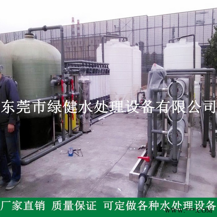 供应电镀废水回用设备,废水回用装置,中水回用设备,废水回收装置图3