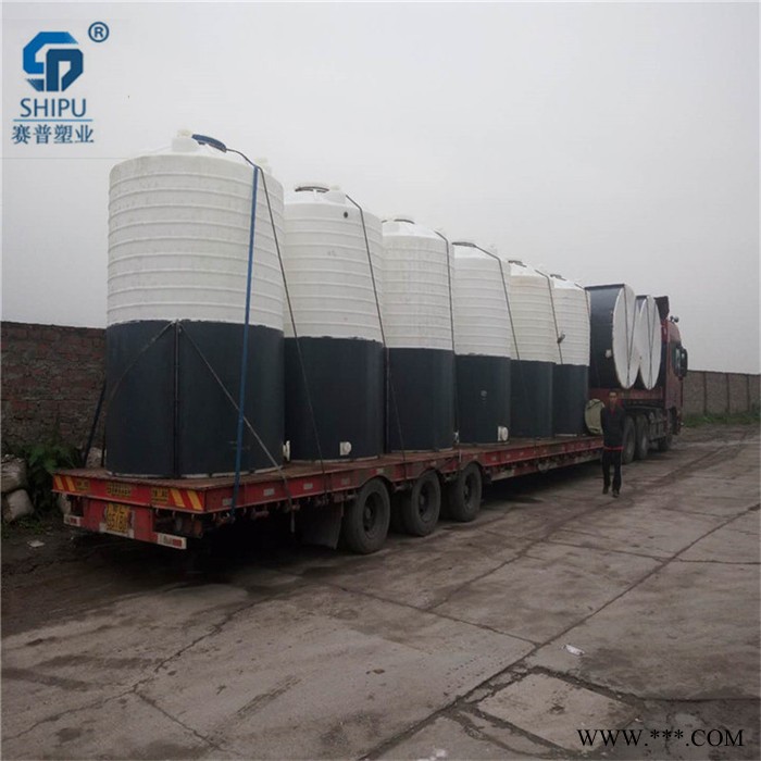 电镀废水储存罐20000L塑料罐立式贮罐图8