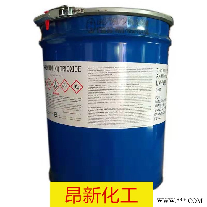 铬酸酐 电镀级铬酸酐 **三氧化铬 现货供应 量大从优图1
