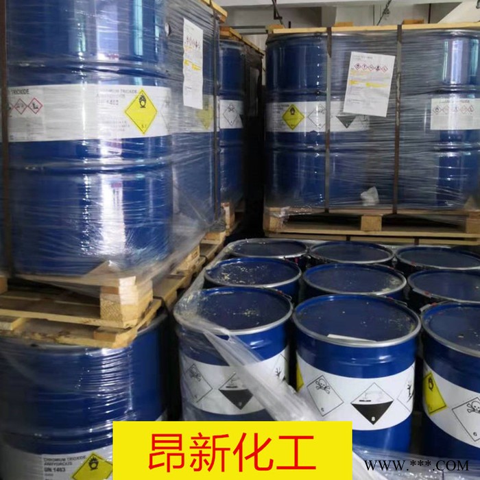 铬酸酐 电镀级铬酸酐 **三氧化铬 现货供应 量大从优图2