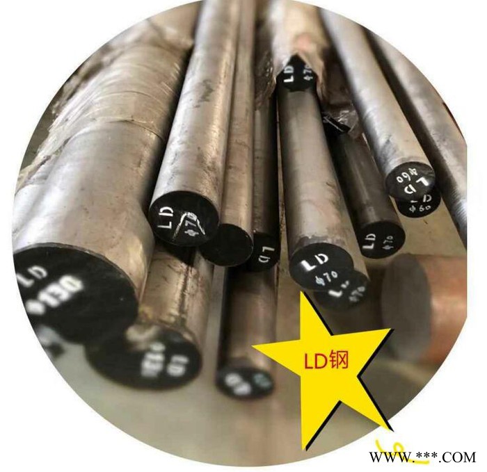 LD模具钢 |LD模具材料|冷挤压模具材料LD钢7Cr7Mo2V2Si模具钢图5