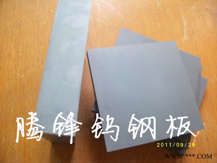 日本富士钨钢-N05合金-N10合金-拉拔模具合金-挤压模具专用合金 CD650钨钢