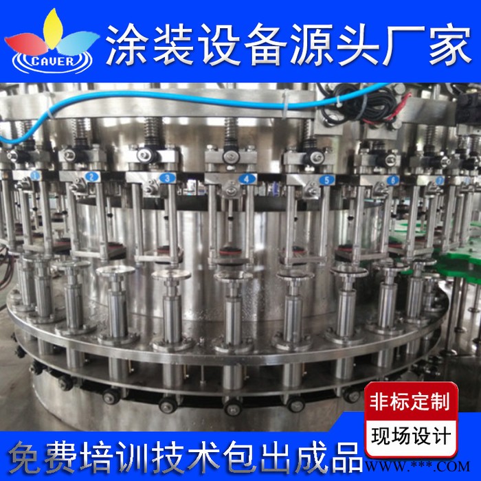 电泳涂料 金属喷涂设备 广东亚王电泳**图7