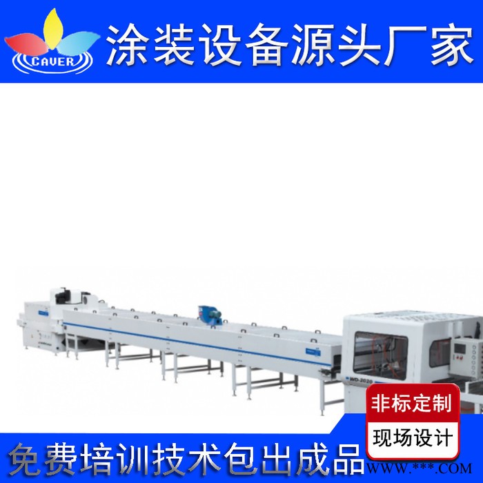 电泳涂料 金属喷涂设备 广东亚王电泳**图4