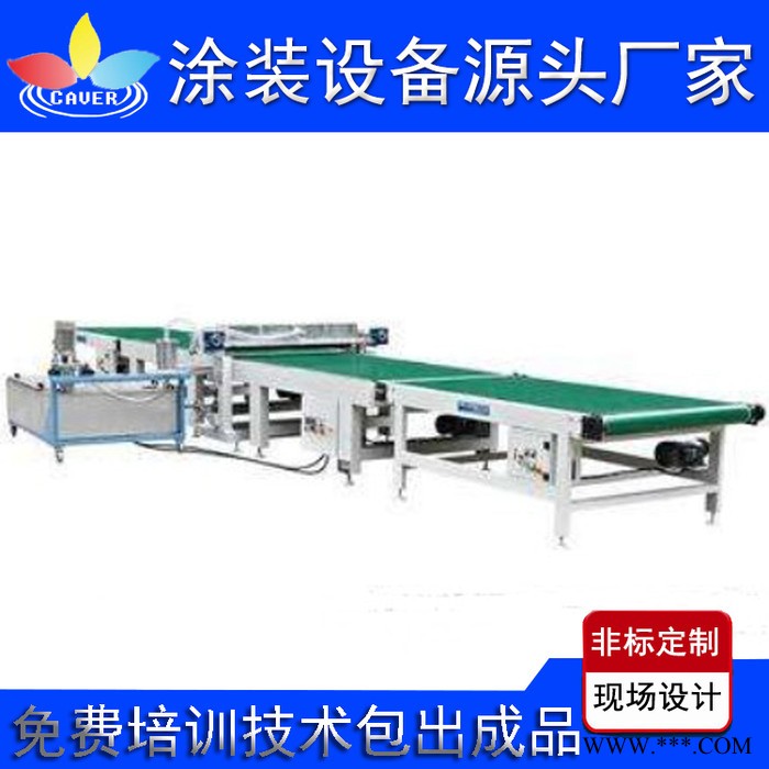 电泳涂料 金属喷涂设备 广东亚王电泳**图8