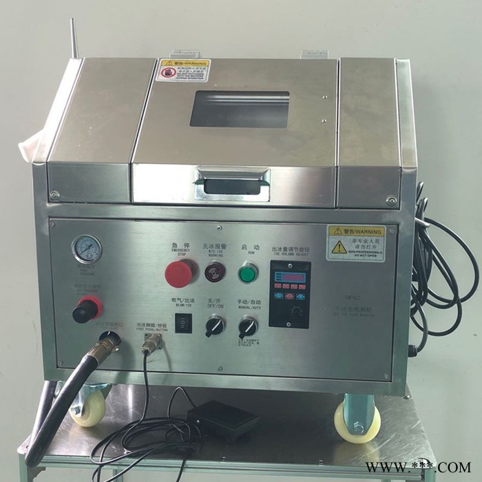 冷挤压模具清洗方法 干冰清洗机SM-03胜明 模具超声波自动清洗机生产厂家设备生产图2