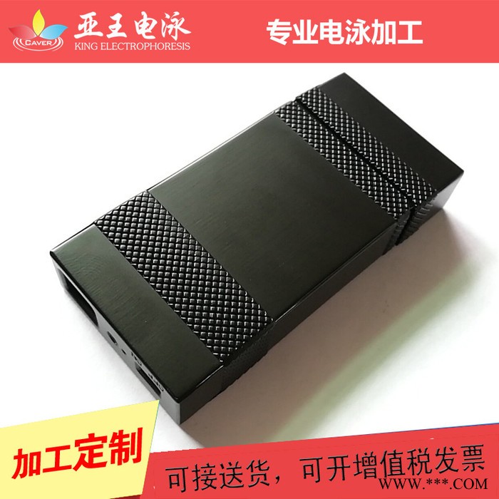 亚王电泳加工周期2-3天 电泳五金电泳加工厂图4