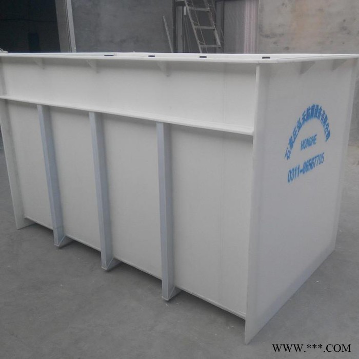 禾电镀槽,honghe电镀槽,HONGHE/弘禾 电镀槽 材质聚丙烯耐腐蚀耐福图2