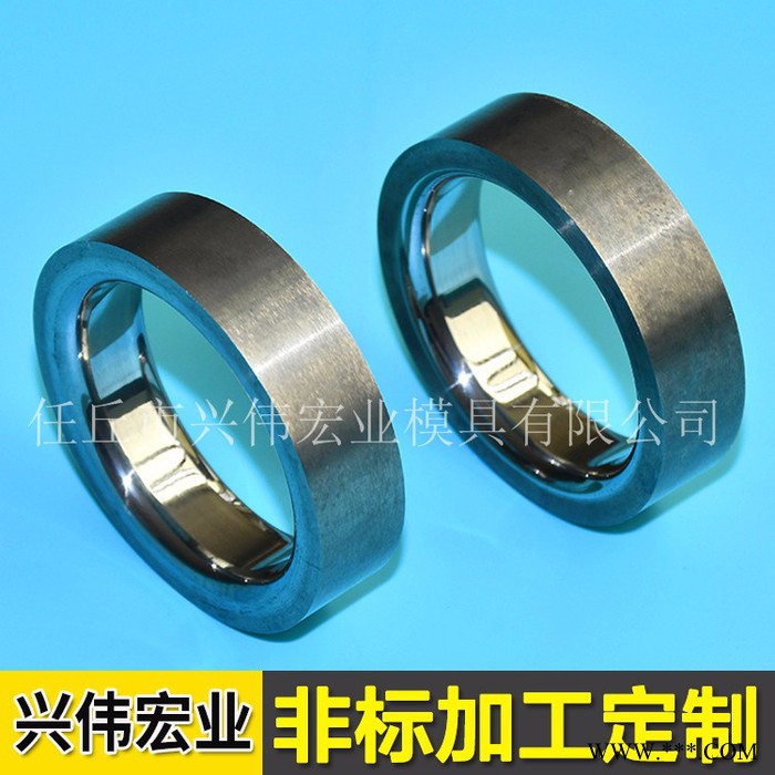 兴伟宏业 硬质合金模具 拉丝模具 冷墩模具 挤压模具 制钉模具图6